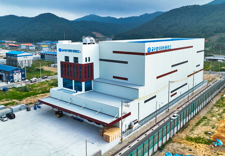 이용가공과(냉동·냉장시설)사진